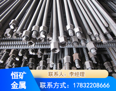 丽水右旋螺纹锚杆