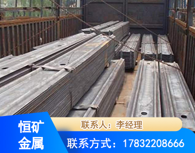 丽水矿用W钢带
