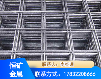 丽水钢筋平焊网